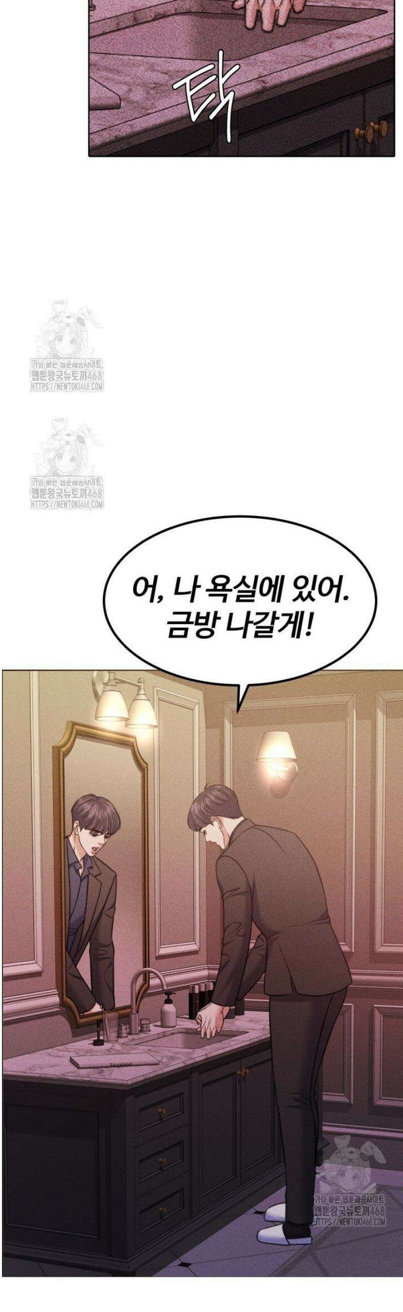 천일의 아내 시즌2 105화 52