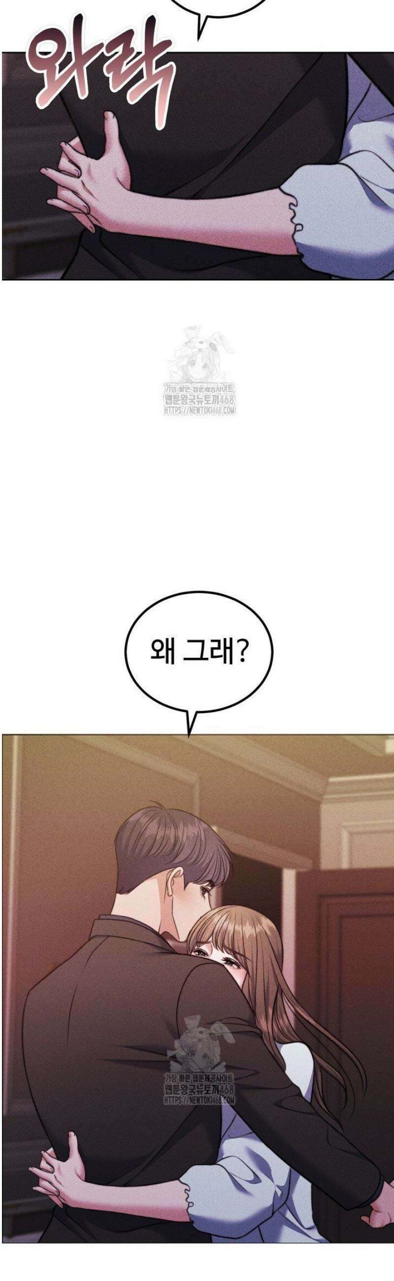 천일의 아내 시즌2 105화 54