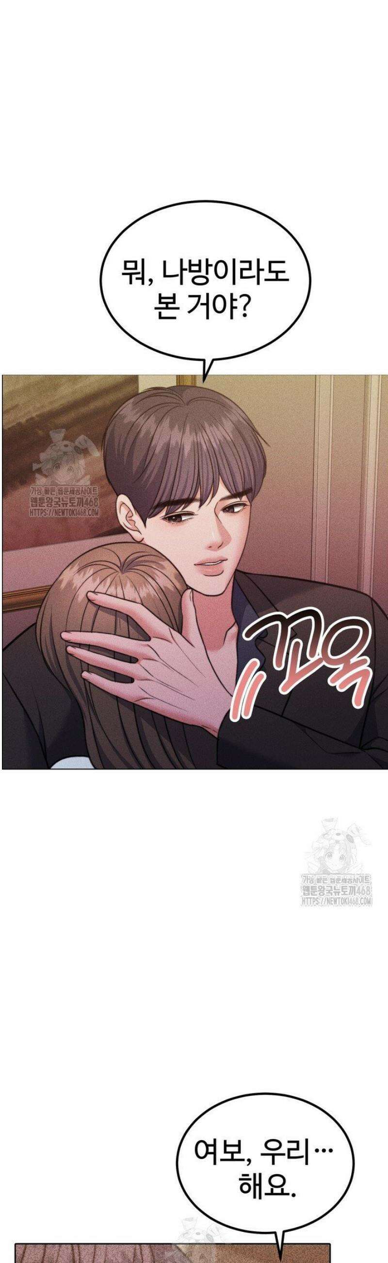 천일의 아내 시즌2 105화 55