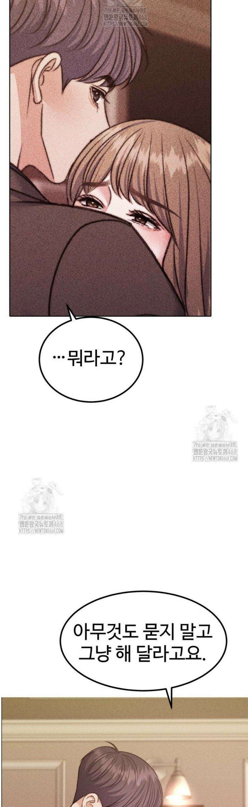 천일의 아내 시즌2 105화 56