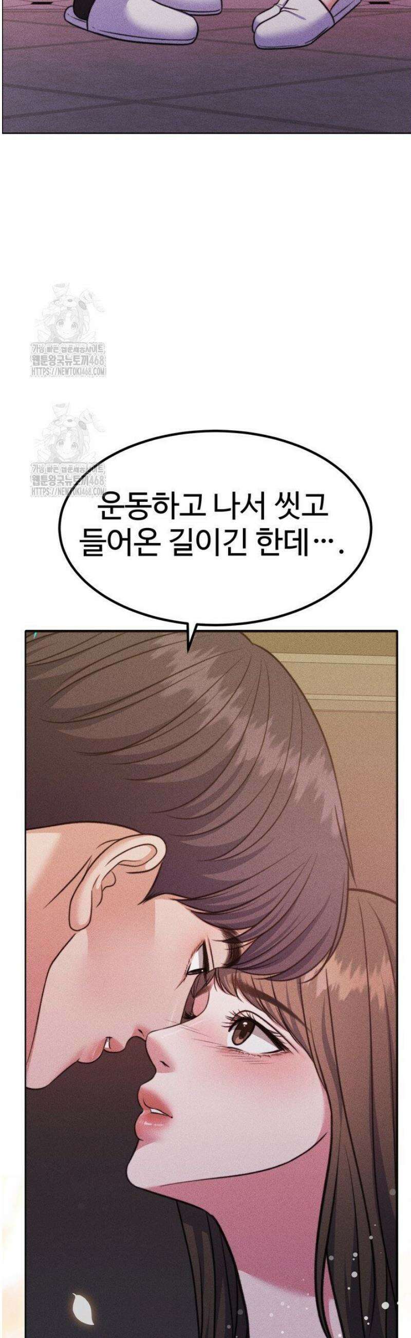 천일의 아내 시즌2 105화 58