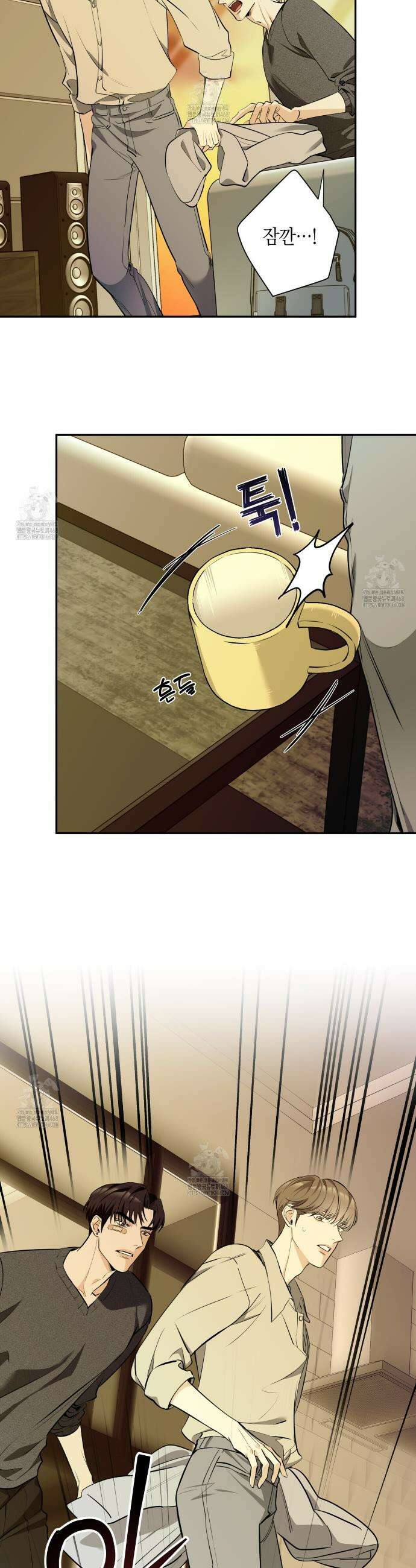 인과응보 11화 3