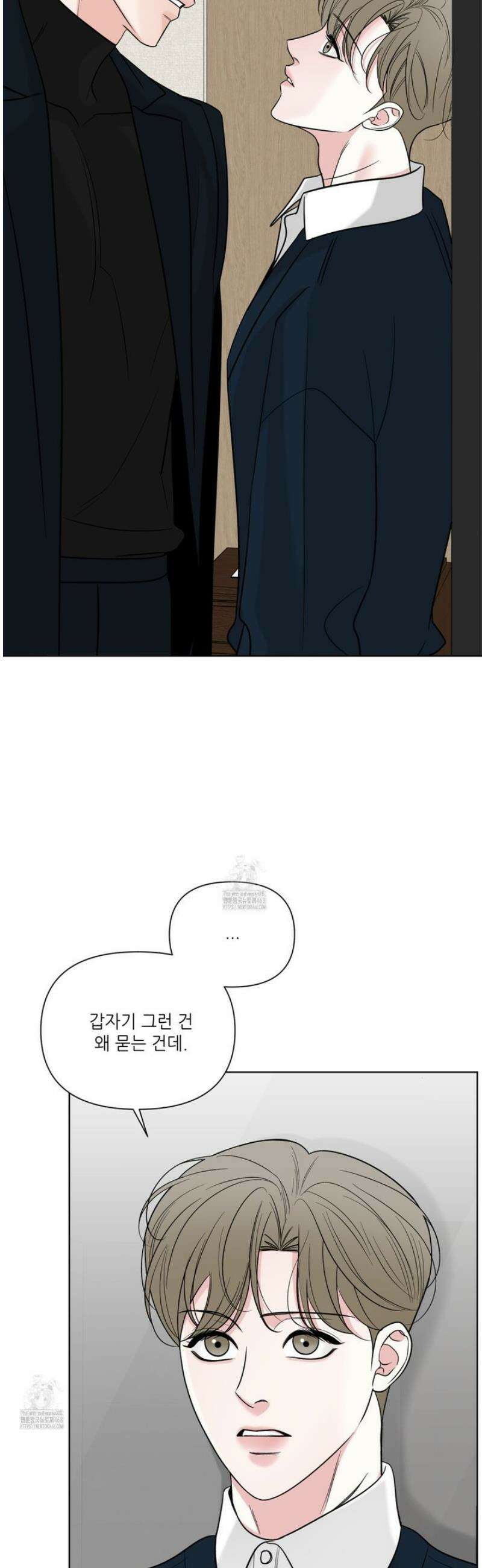 순조로운 삶 7화 2