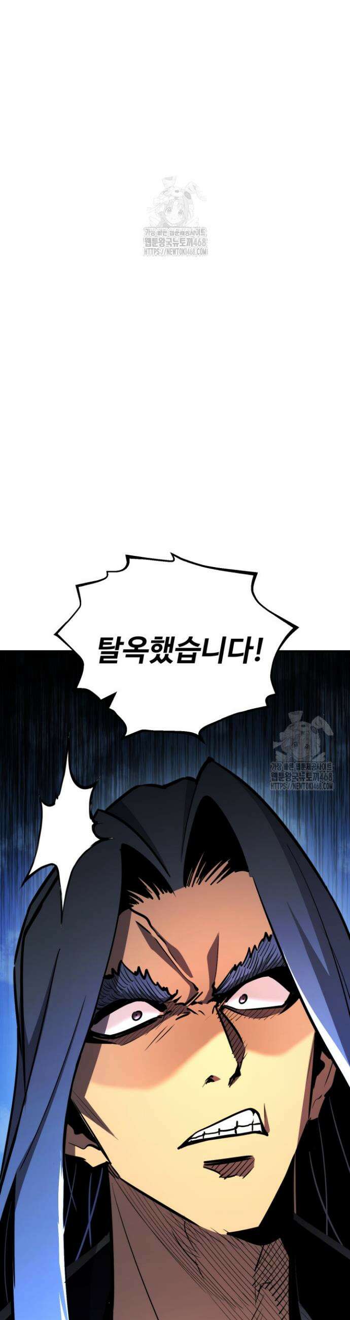 환생의 정석 149화 11