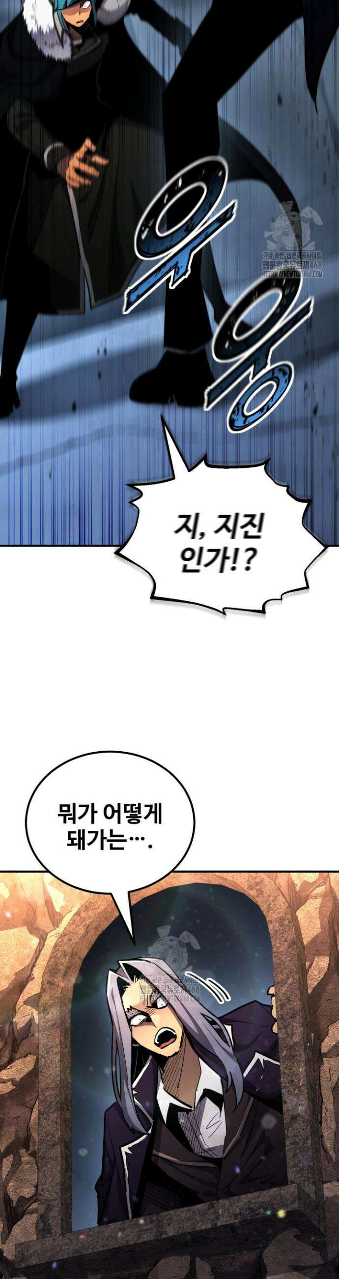 환생의 정석 149화 13