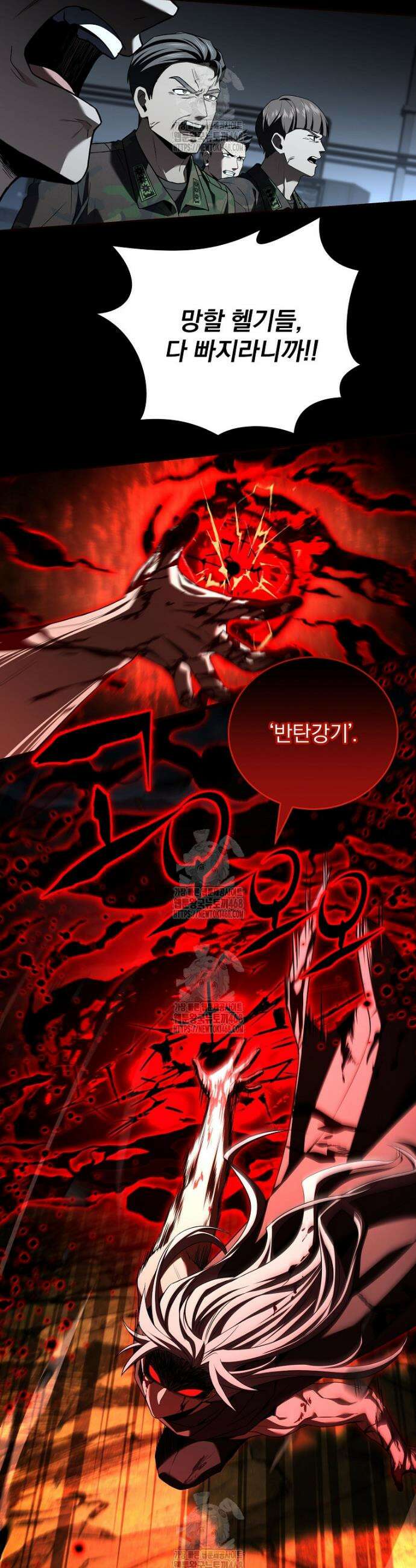 얼어붙은 플레이어의 귀환 181화 6