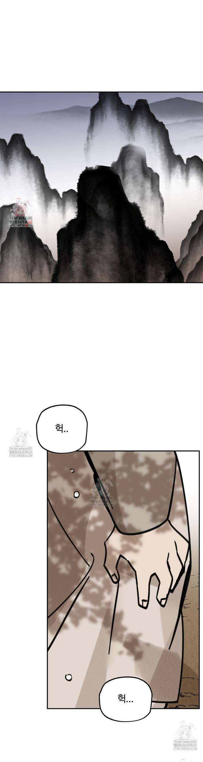 팔재 138화 1