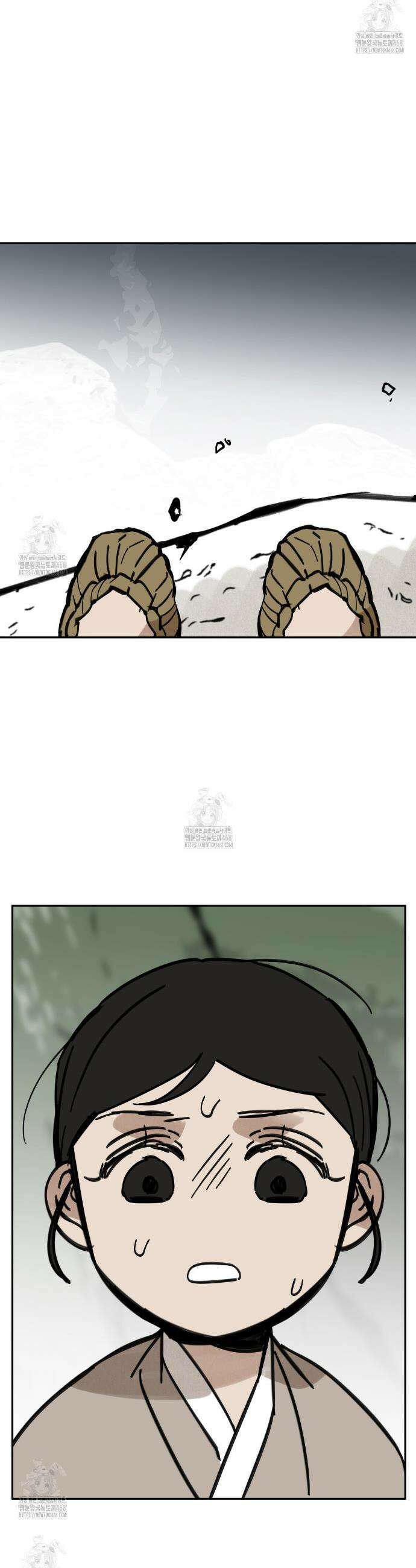 팔재 138화 2