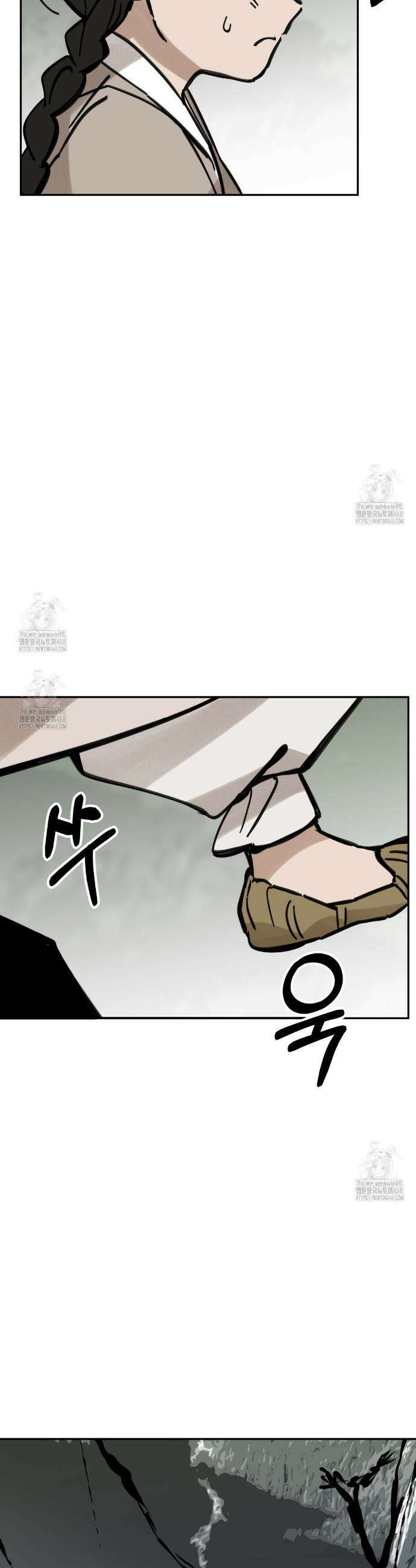 팔재 138화 4
