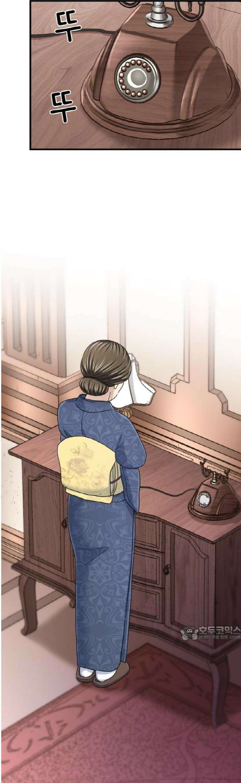 동그란 그녀와 소심한 그 남자 116화 온천 여행을 가다! 2