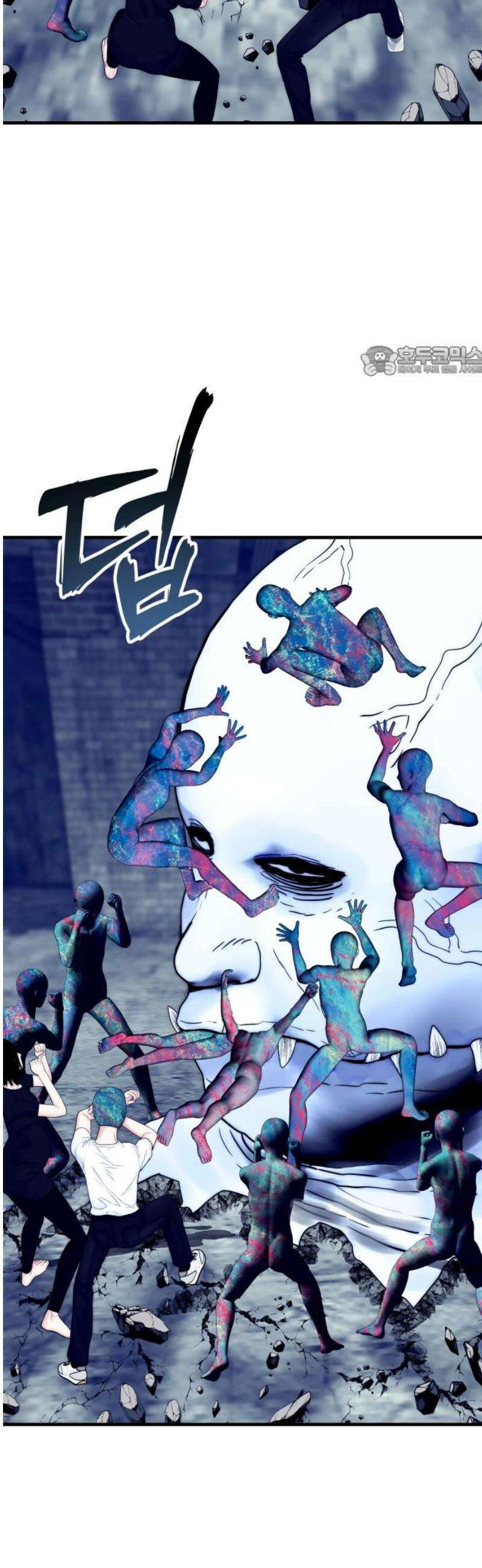 악마와 함께 하는 일상 39화 9