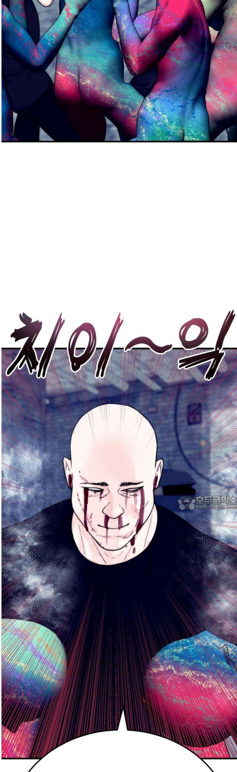 악마와 함께 하는 일상 39화 15