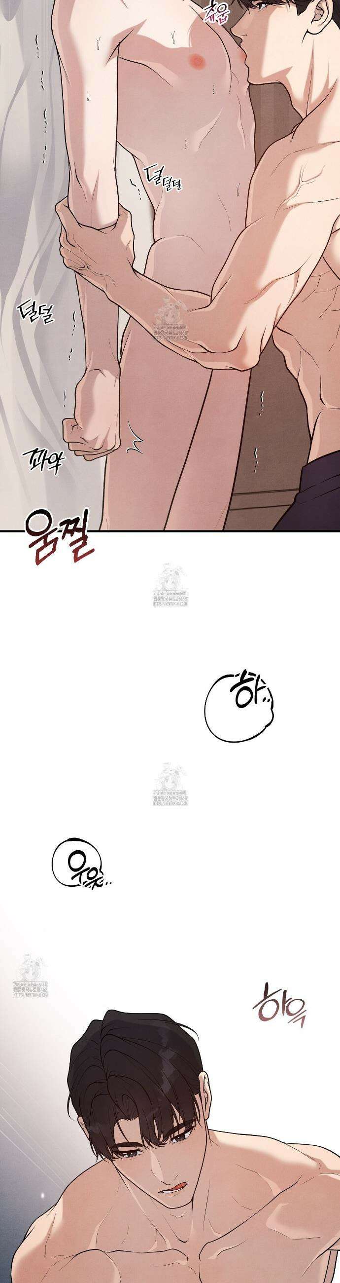 아는 맛 14화 4