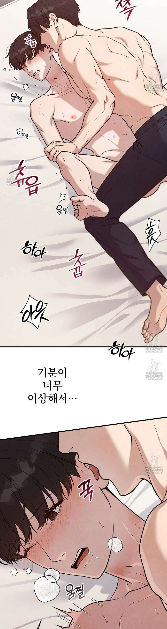 아는 맛 14화 9