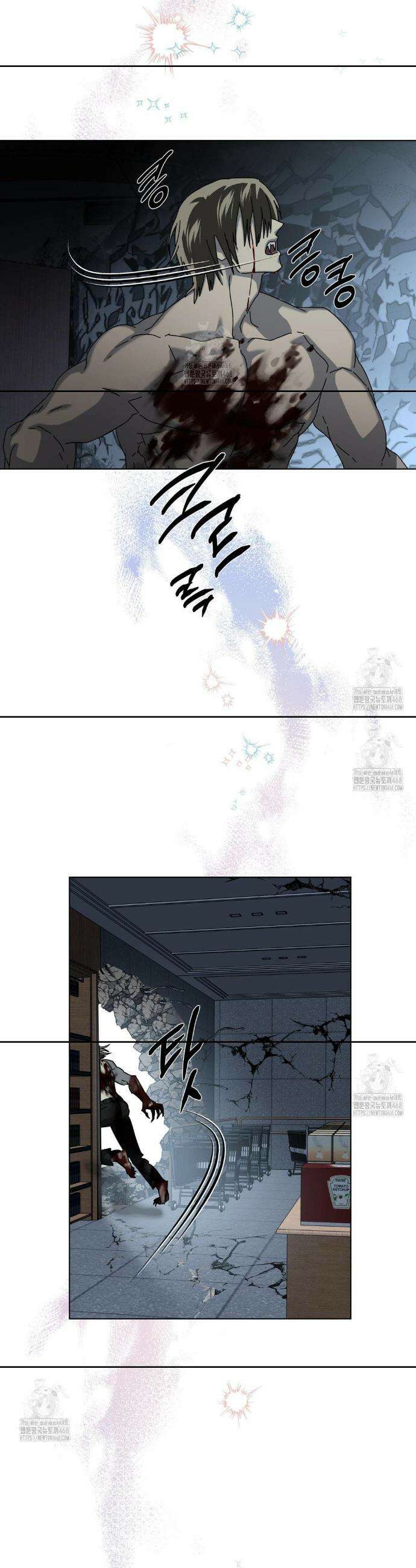 깊은 곳에서 (In the deep) 55화 2