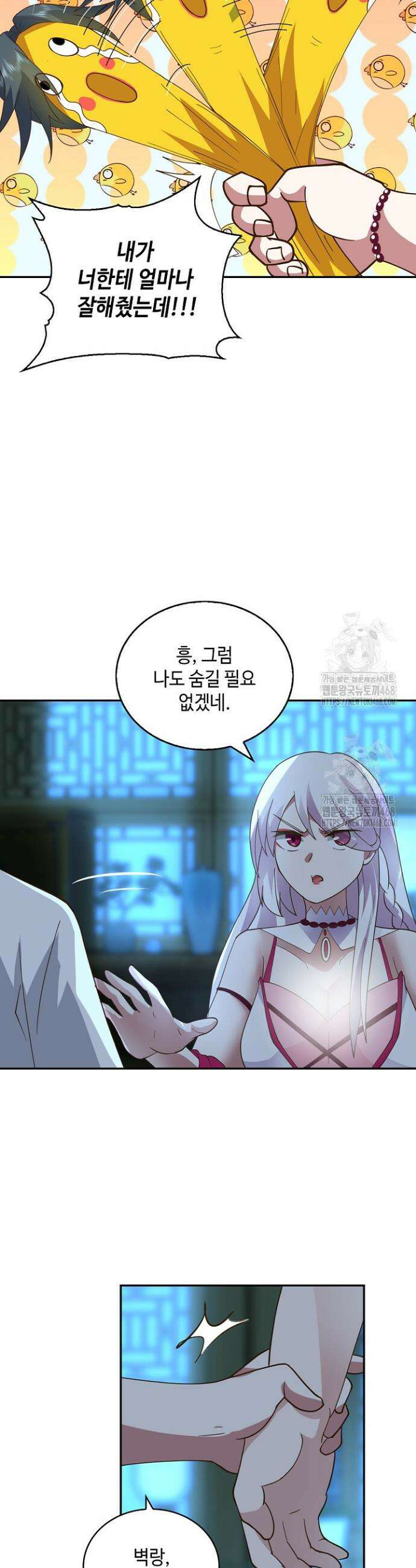 무련전봉 1686화 5