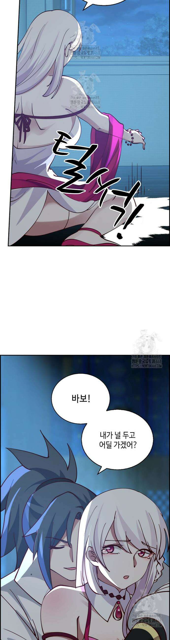 무련전봉 1686화 9