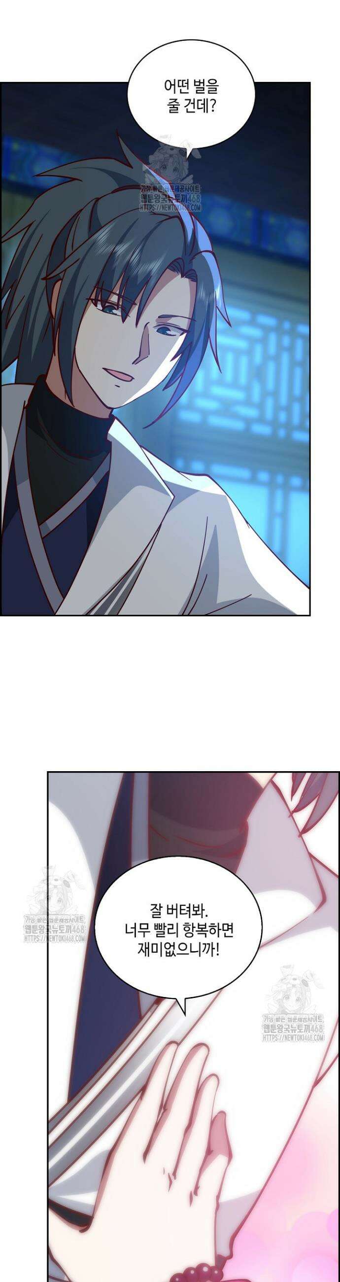 무련전봉 1686화 12