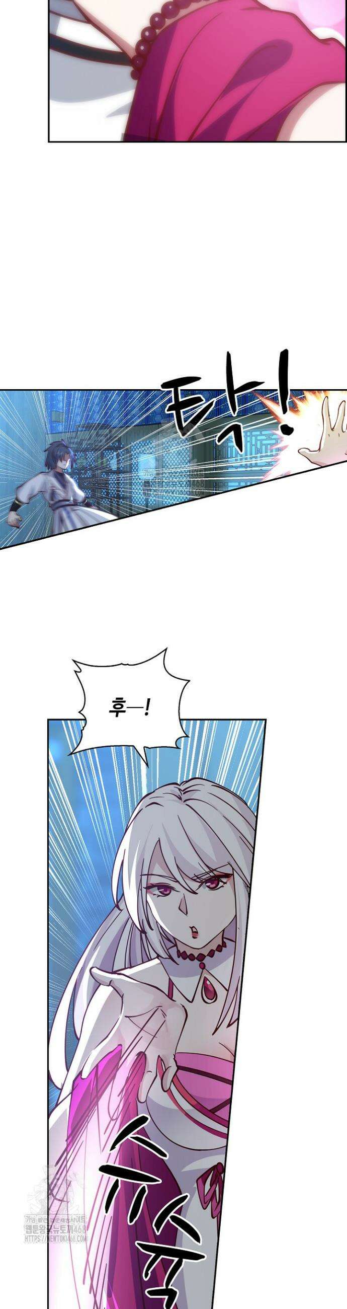 무련전봉 1686화 13