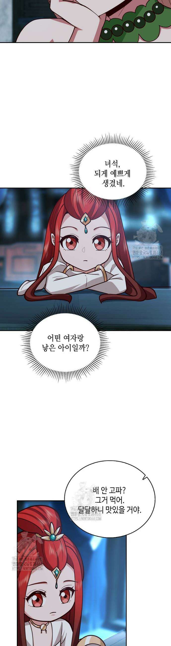 무련전봉 1686화 18