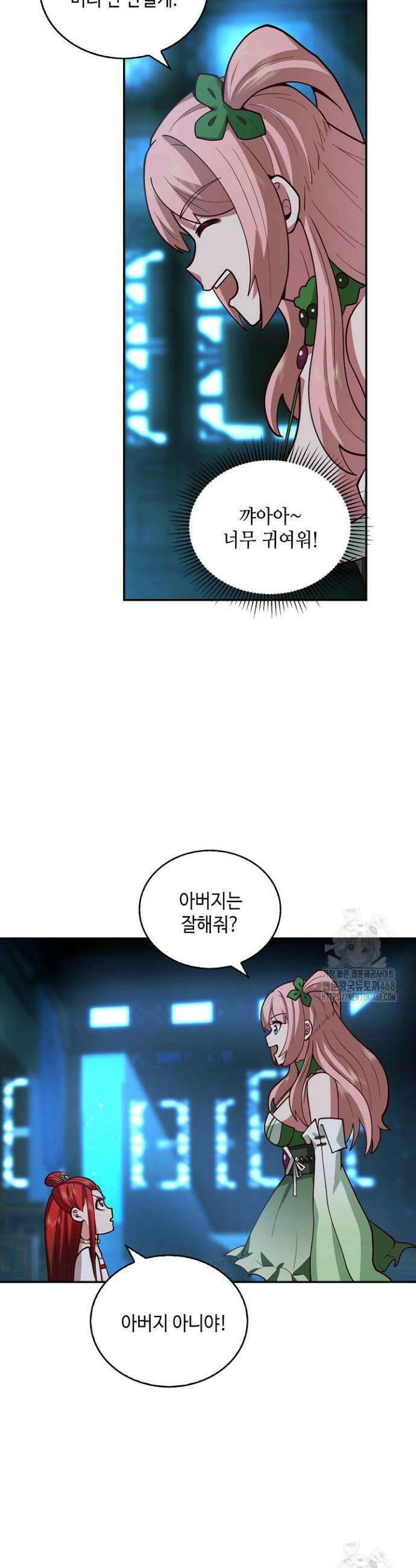 무련전봉 1686화 21