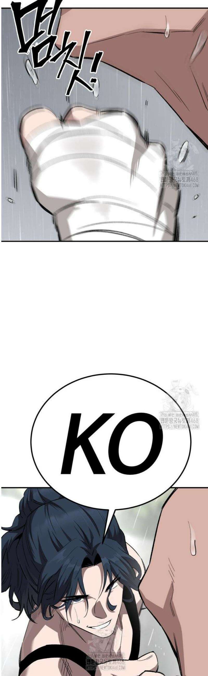 스마일 복서 3화 10