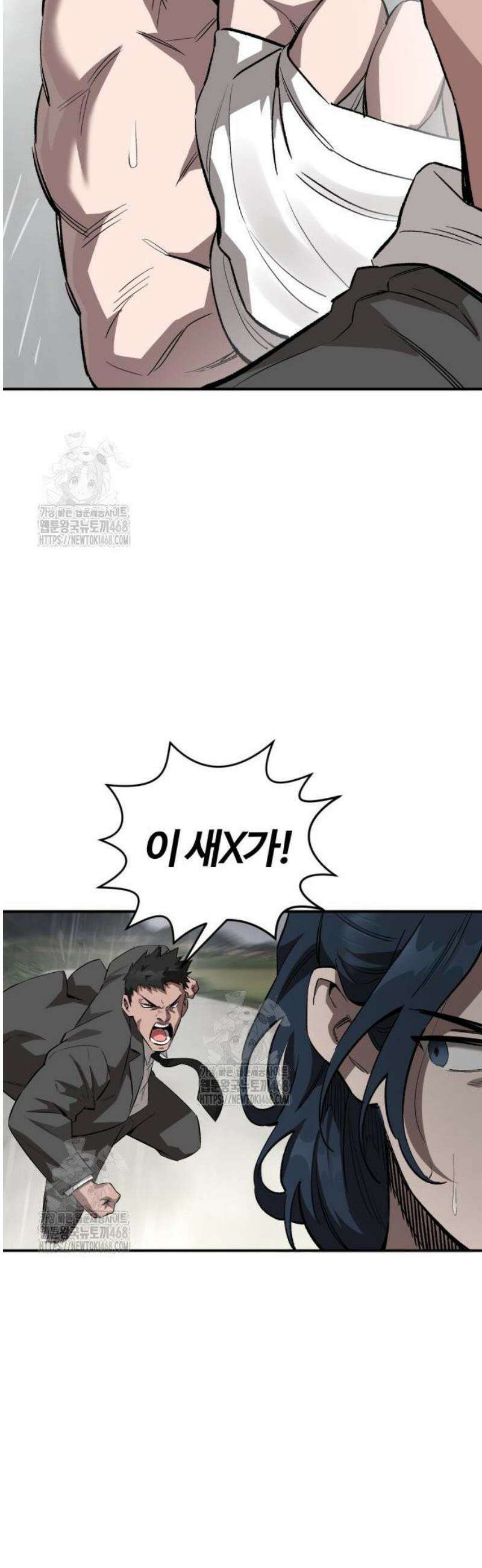 스마일 복서 3화 11