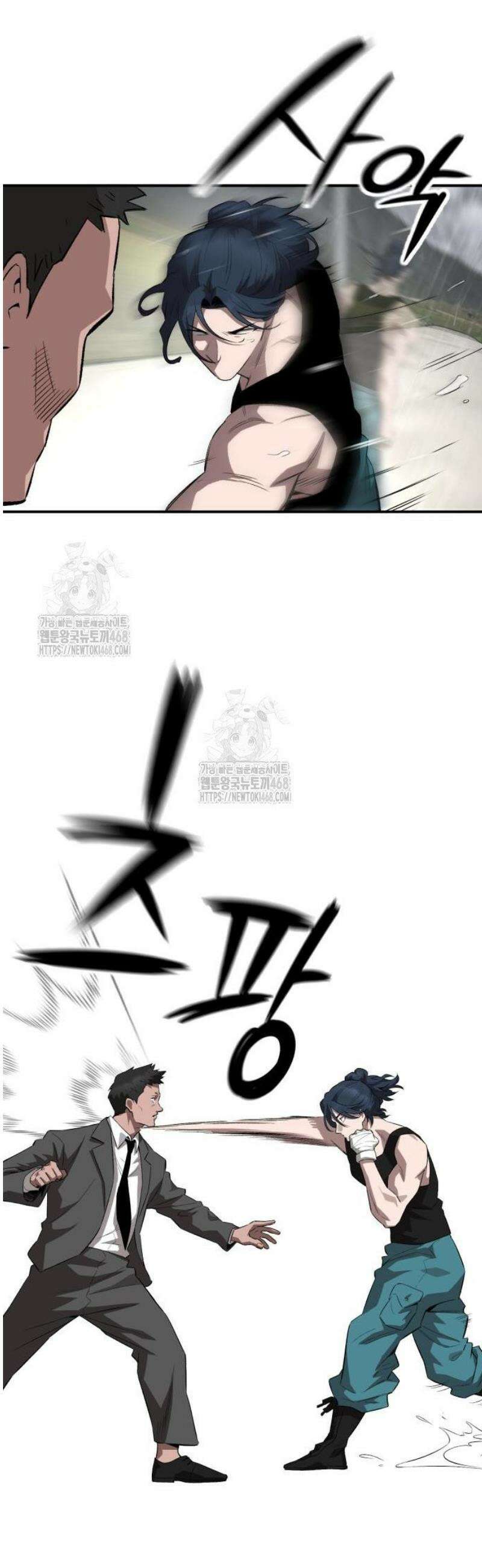 스마일 복서 3화 12