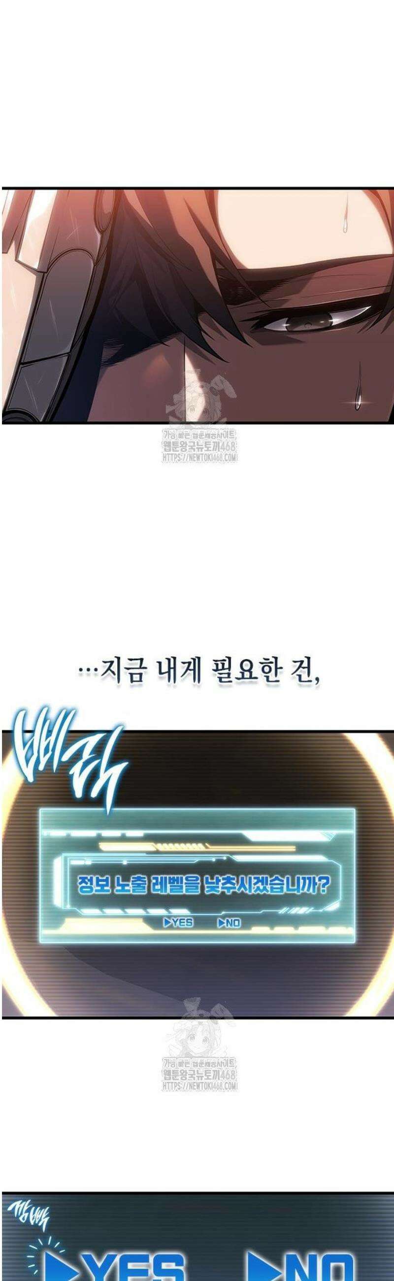 배드 본 블러드 49화 8