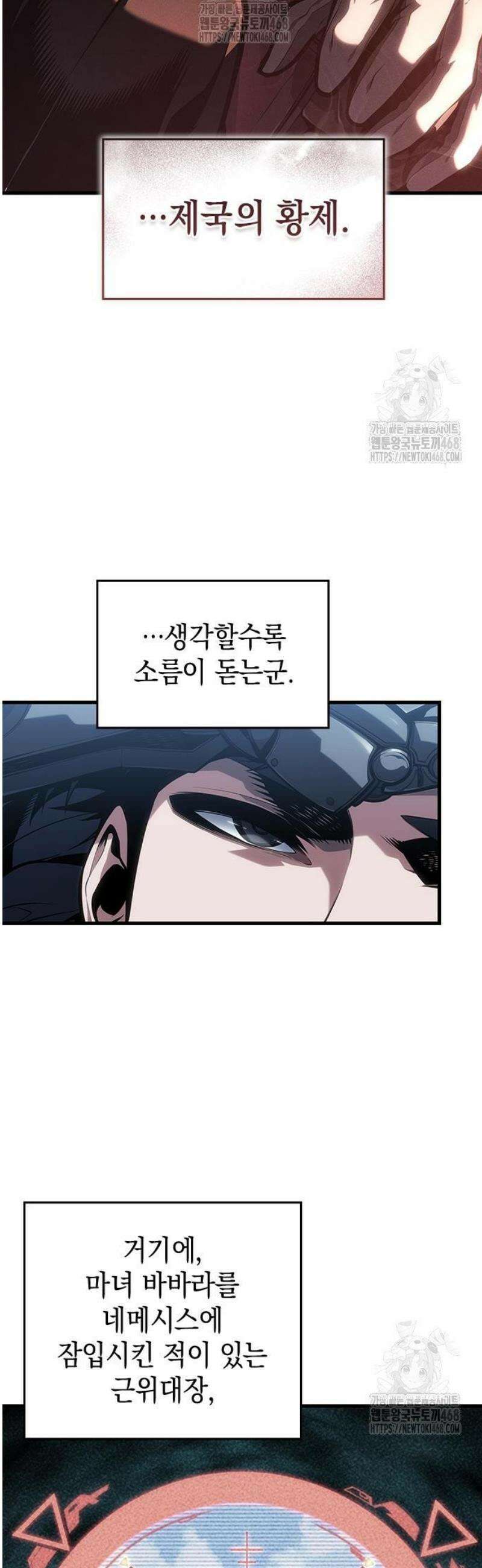 배드 본 블러드 49화 14