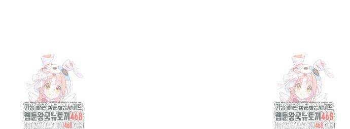 악녀는 오늘도 즐겁다 124화 42