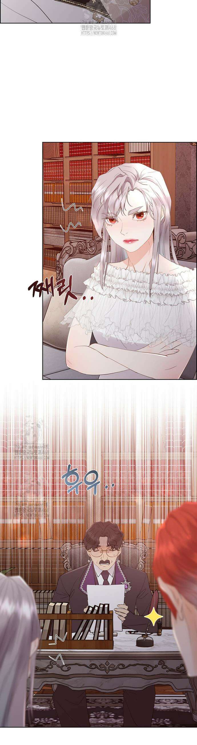 다정한 개새끼의 목을 비틀겠습니다 154화 2