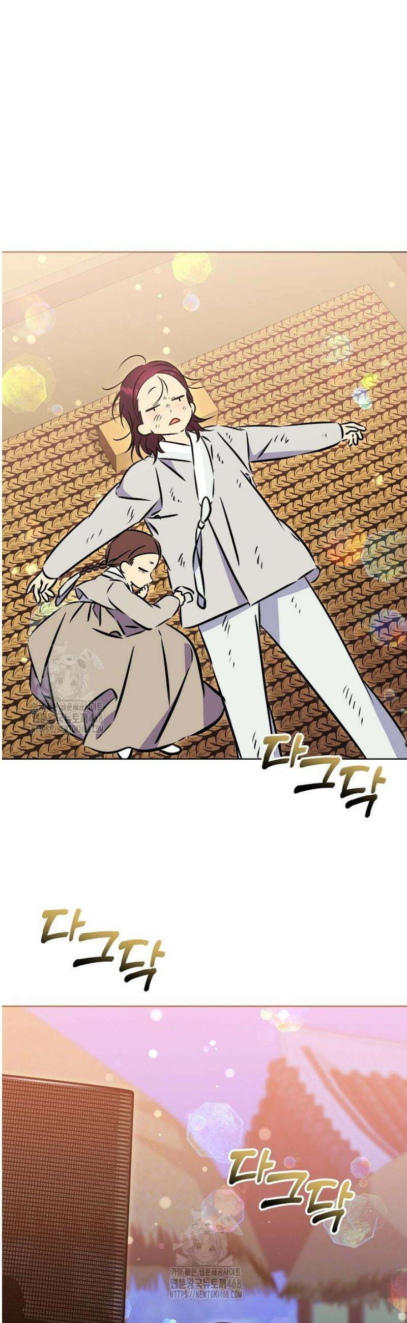 말단 후궁의 딸로 태어났습니다 49화 12