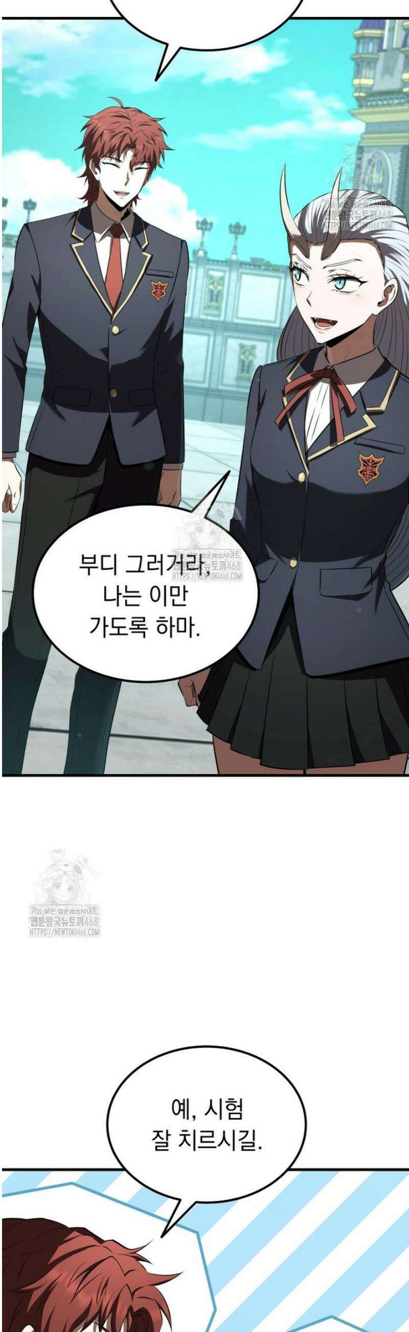 마계 아카데미의 실눈 악역 38화 7