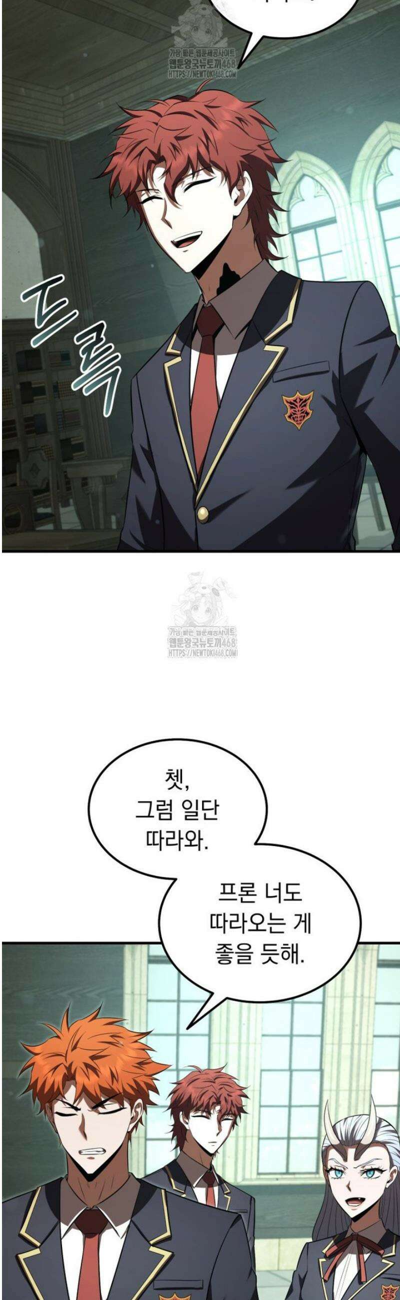 마계 아카데미의 실눈 악역 38화 38