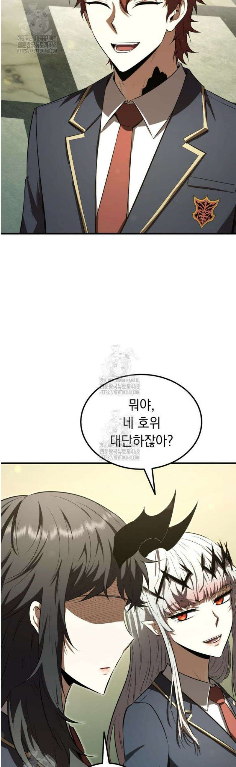 마계 아카데미의 실눈 악역 38화 51
