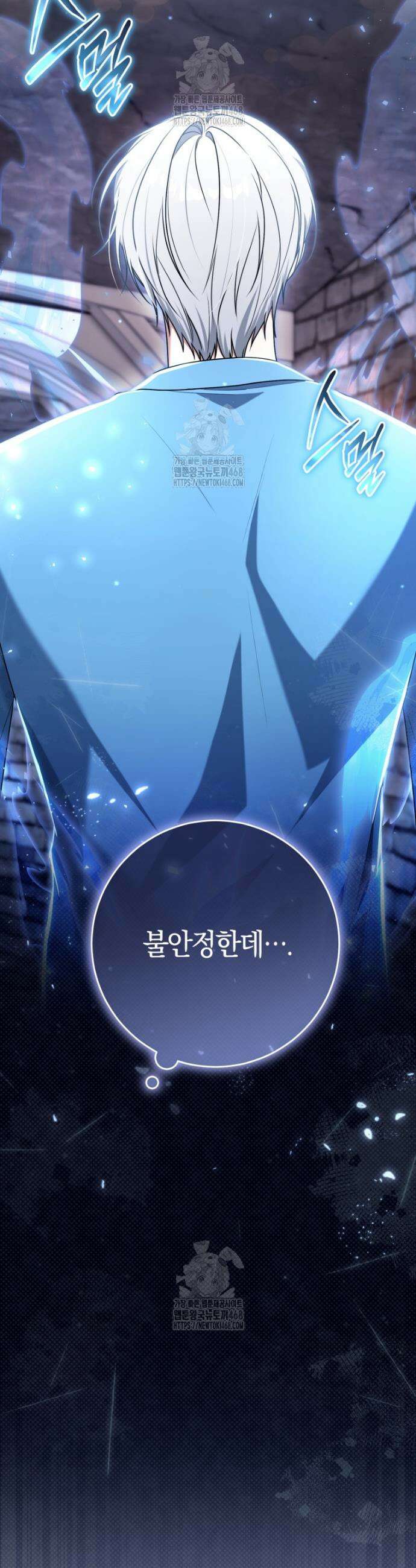 피폐물 감방의 고인물이 되었다 29화 13