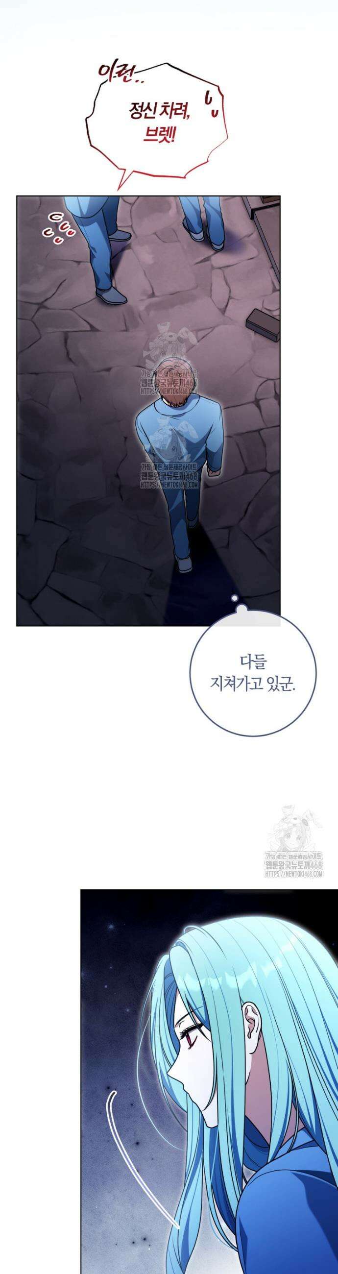 피폐물 감방의 고인물이 되었다 29화 16