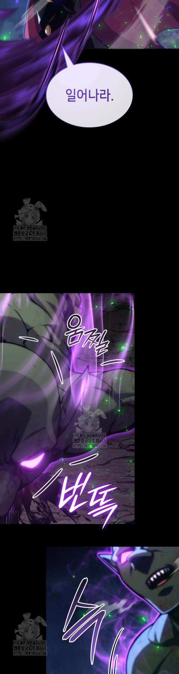 피도 눈물도 없는 용사 19화 15