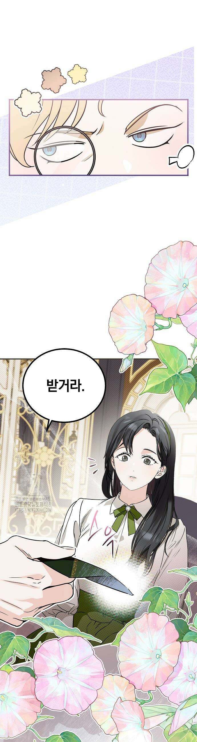 구원, 그 잔혹함에 대하여 3화 13