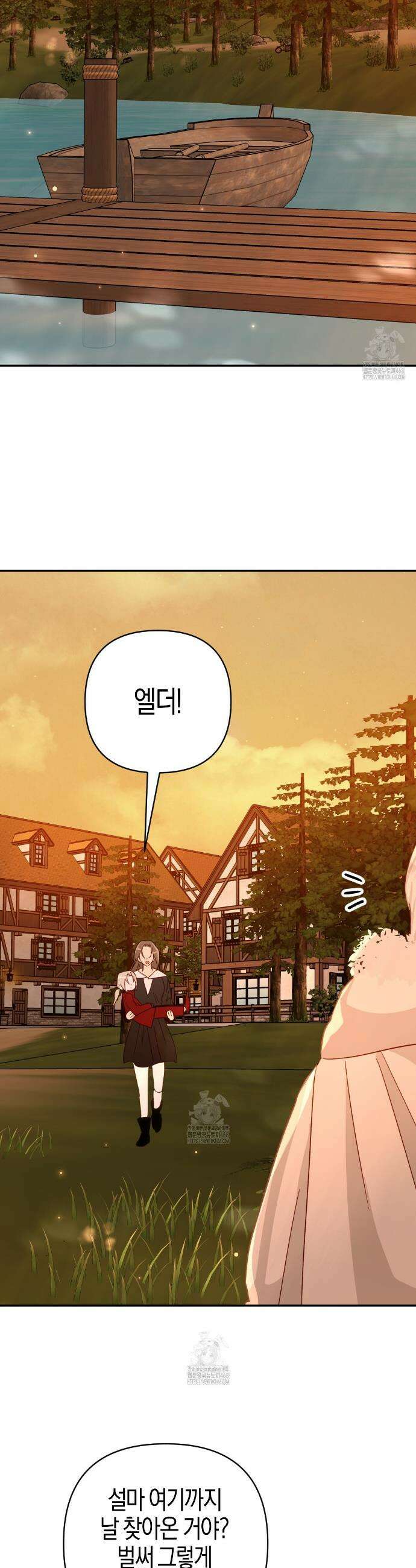 테라리움 어드벤처 110화 27