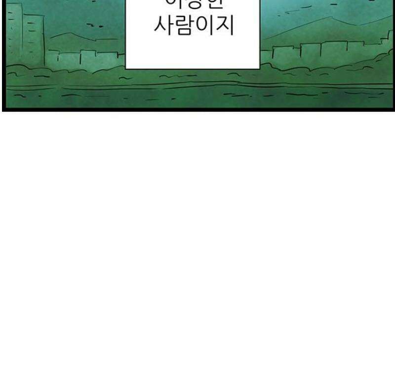 방치형 용사 키우기 61화: 버킷리스트 28