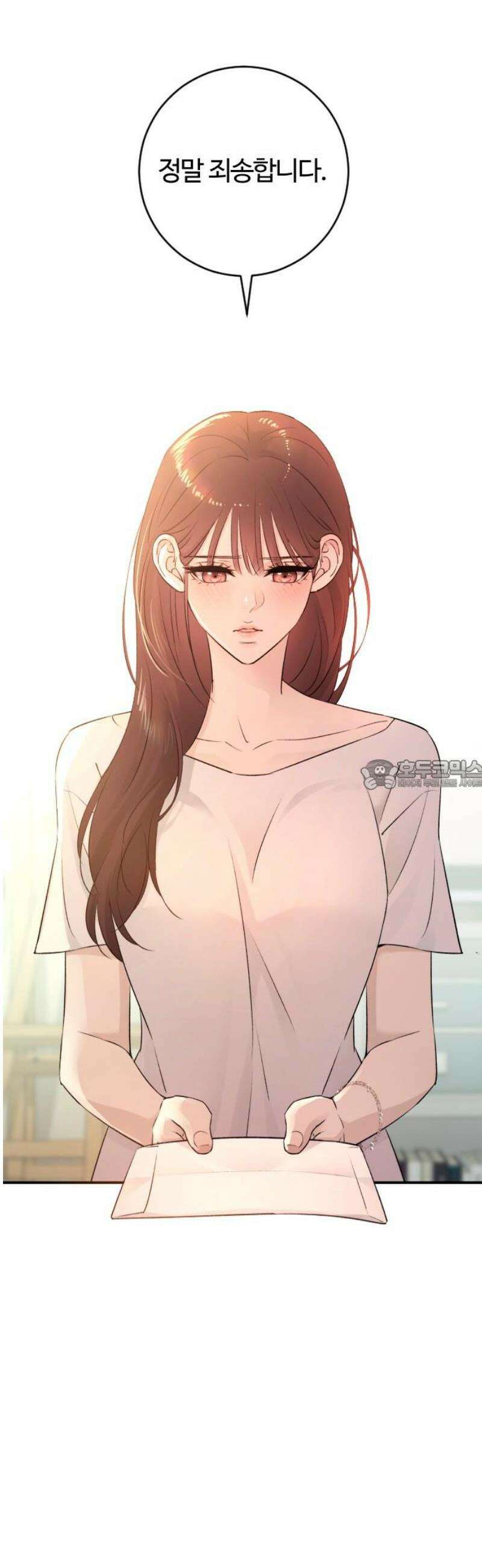 개짓 43화 28