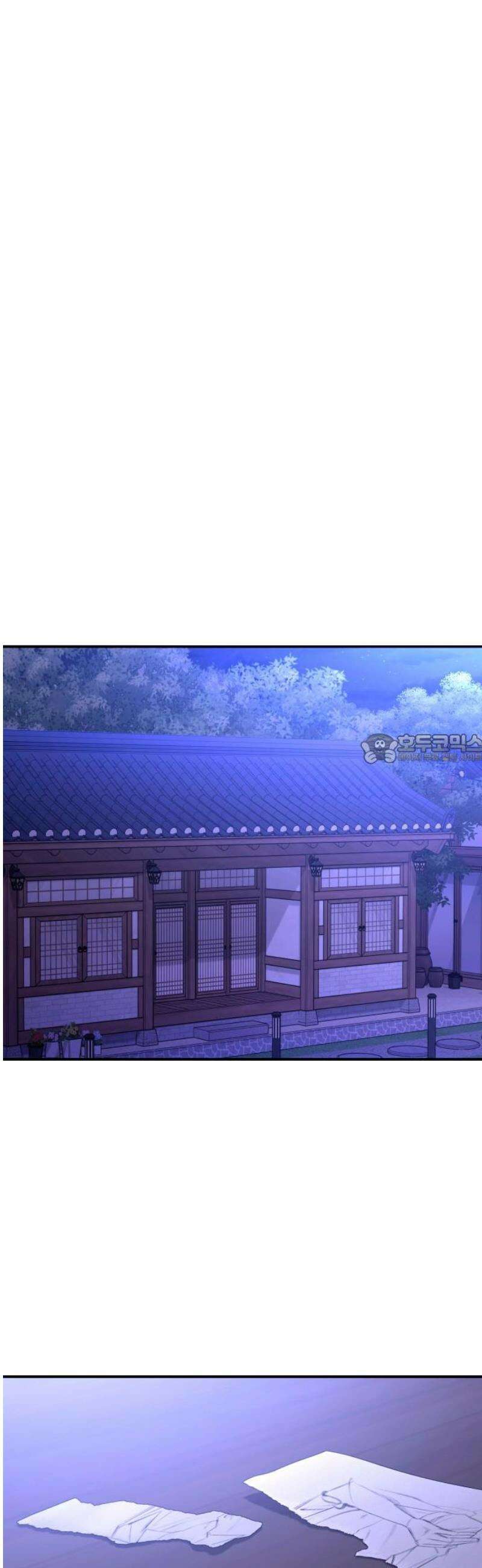 개짓 43화 43