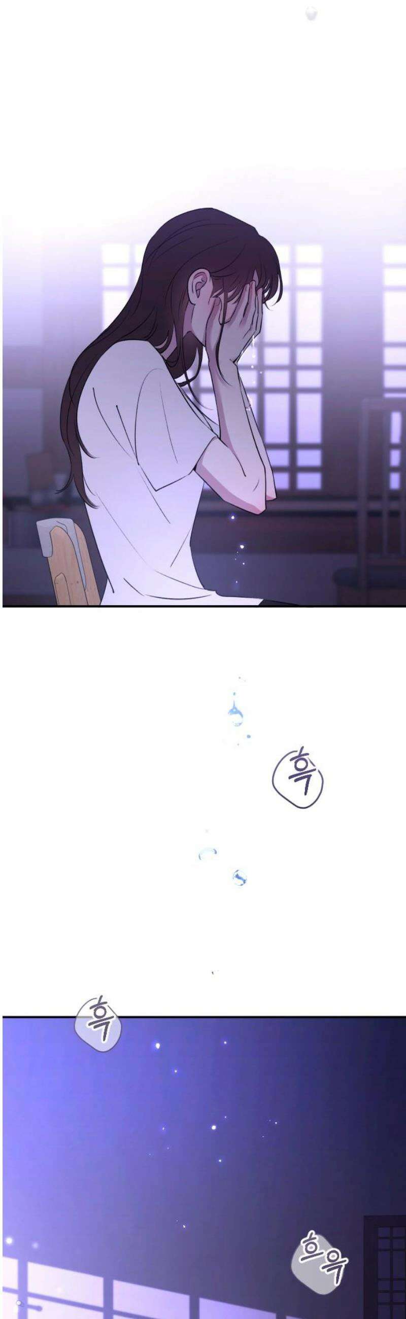 개짓 43화 48