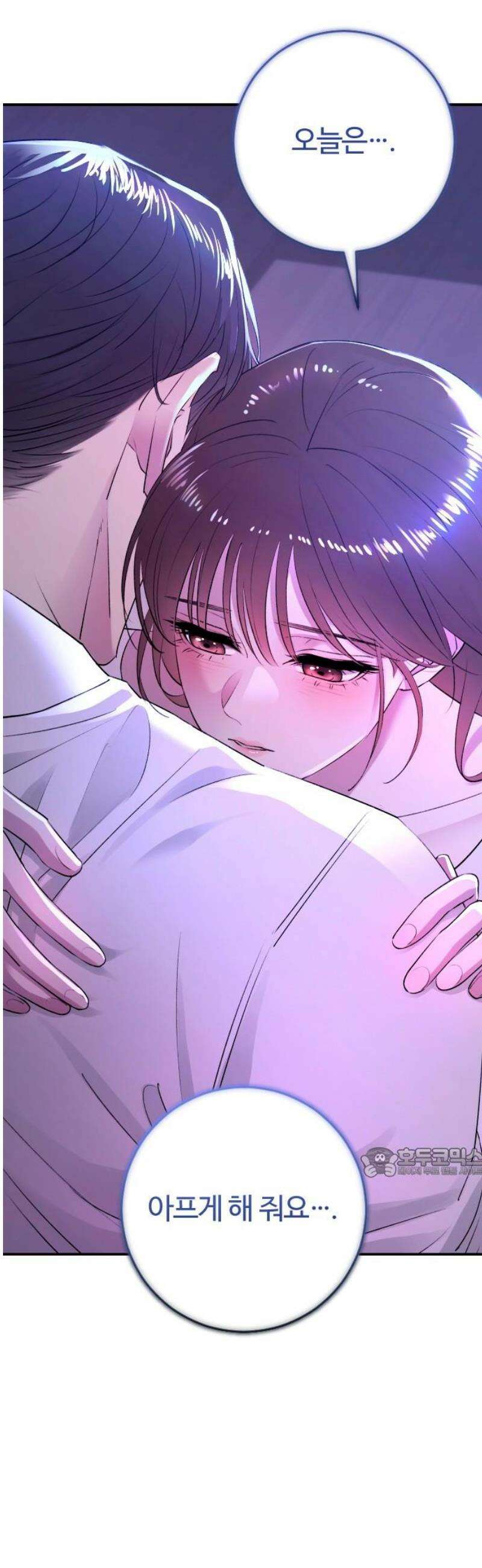 개짓 43화 62