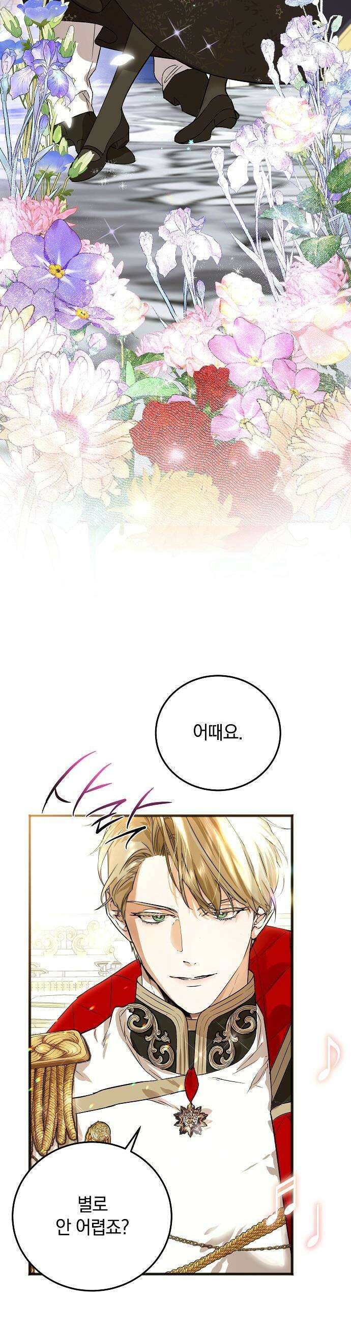 구원, 그 잔혹함에 대하여 6화 7