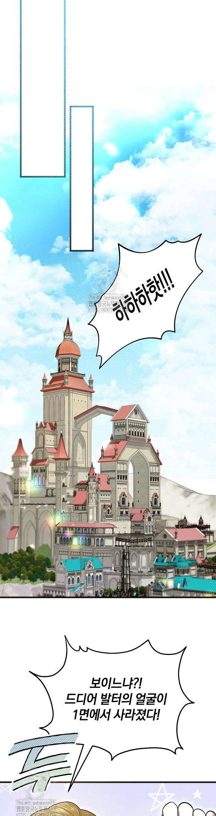 구원, 그 잔혹함에 대하여 6화 22