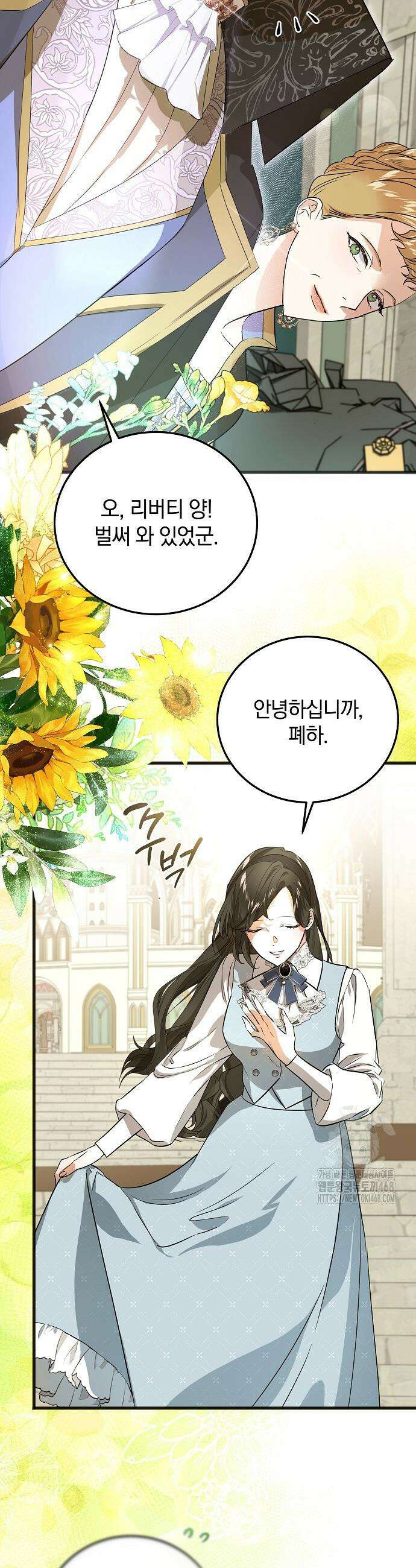 구원, 그 잔혹함에 대하여 6화 36