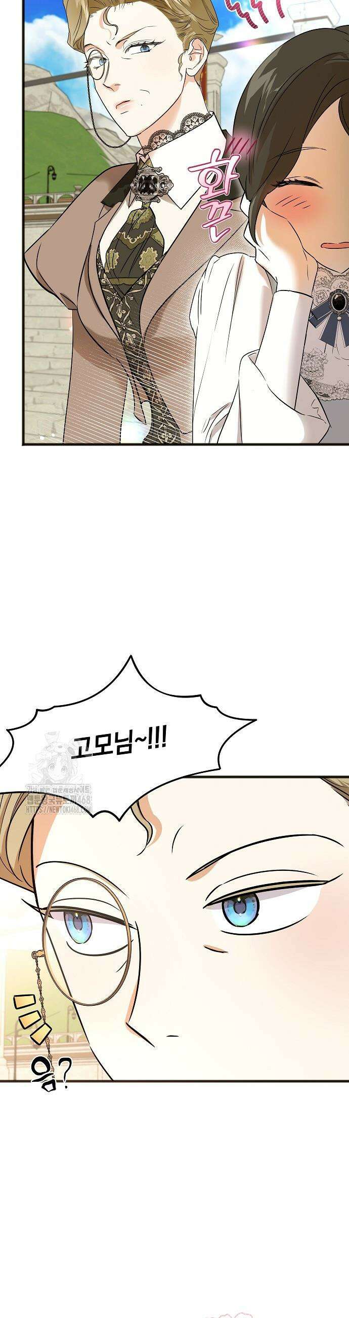 구원, 그 잔혹함에 대하여 6화 42